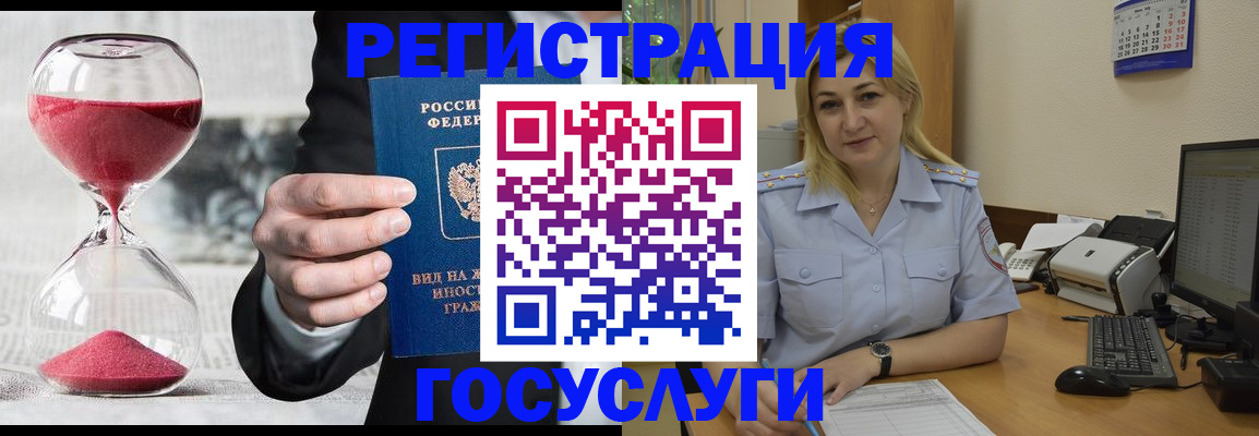 прописка в квартире в Арсеньеве
