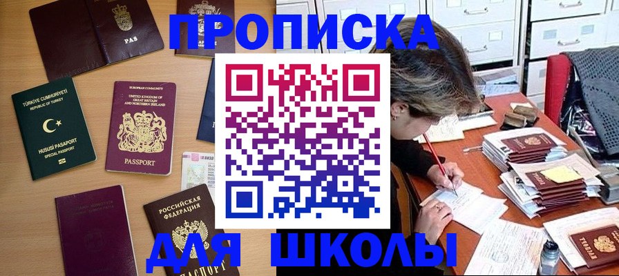 временная регистрация госуслуги в Арсеньеве